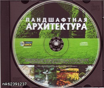 http://i4.fastpic.ru/big/2010/0511/ca/752d15b1bd6a4993273a2bac0a63caca.jpeg