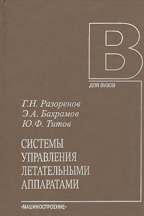  .. -    .(     ) [ , 2003,DjVu,RUS]