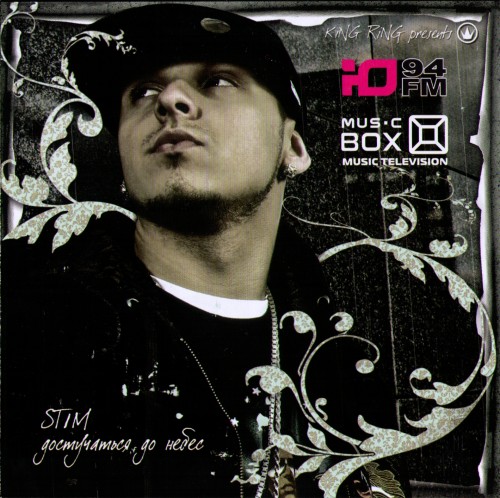(Rap) ST1M -    + BONUS TRACK - 2009, MP3 (tracks), 320 kbps