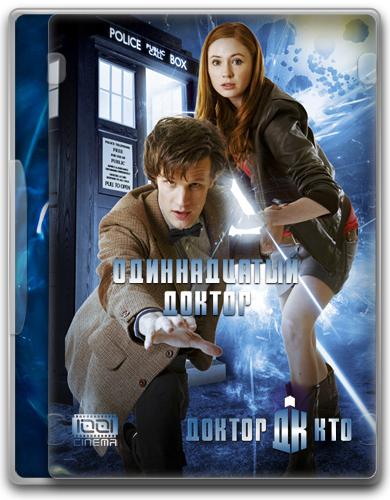   / Doctor Who [5 ] (2010) HDTV