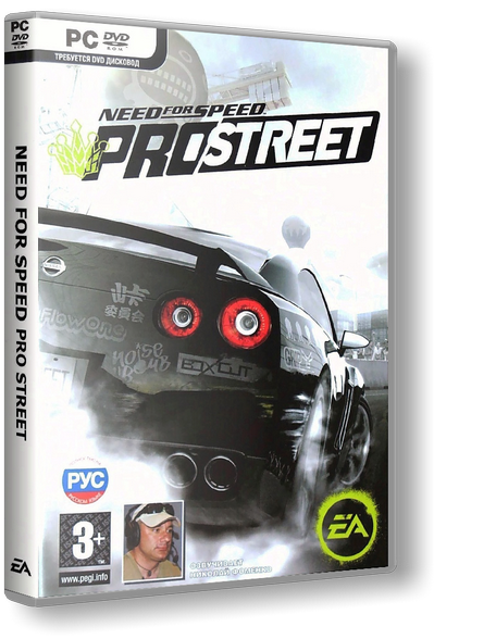  Need for Speed: ProStreet