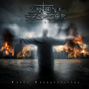 Antony Szandor - Червь предательства [EP] [2010]