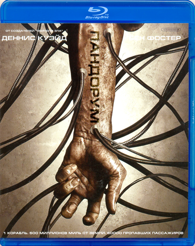  / Pandorum (  / Christian Alvart) [2009, , , , , , Blu-ray disc] . . ., DUB Sub rus + original eng
