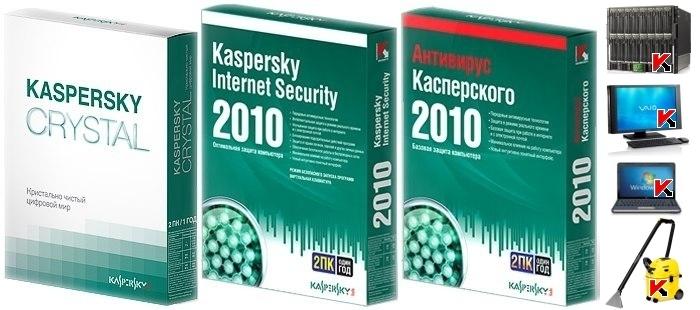 Kaspersky CRYSTAL (9.0.0.199ru,eng), Kaspersky Internet Security 2010  