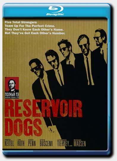   / Reservoir Dogs (  / Quentin Tarantino) [1992 ., , , , , HDRip] AVO ( / Goblin)