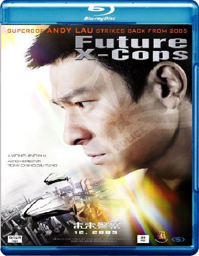    / Mei loi ging chaat / Future X-Cops (  / Jing Wong) [2010 ., , , BDRip 720p] DVO