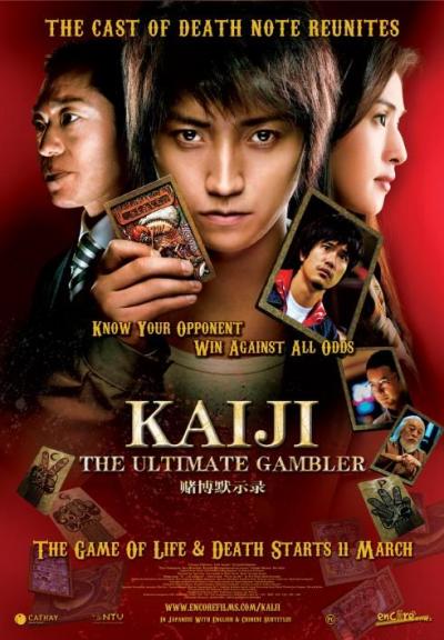 Кайдзи / Gambling Apocalypse Kaiji / Kaiji: Jinsei gyakuten gemu (2009/BDRip/720p/DVDRip/1400Mb/700Mb)