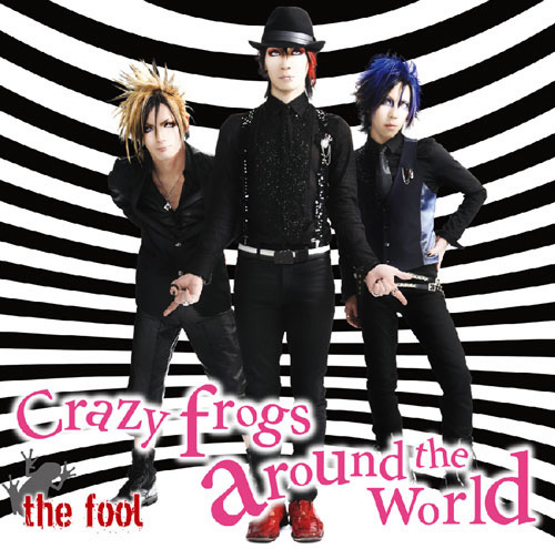 the fool - CRAZY FROGS AROUND THE WORLD (2010)