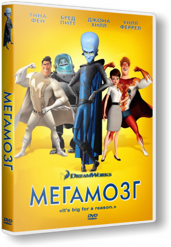  / Megamind (  / Tom McGrath) [2010, , , , , , DVD9] DUB + rus sub