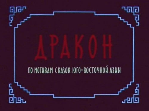  ( -) [1961,  , DVDRip]