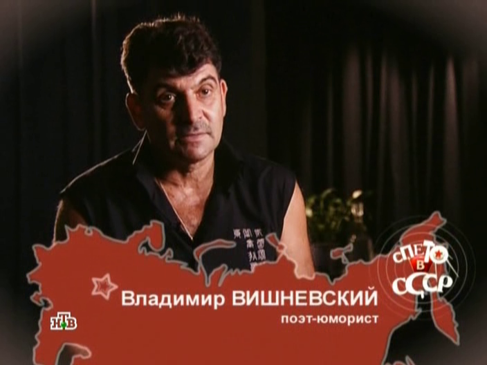 Изображение для Спето в СССР / Песня самогонщиков (2010) IPTVRip by bvsbns (кликните для просмотра полного изображения)
