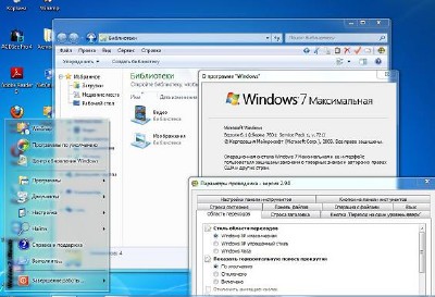 Windows 7 Ultimate 7601.17105 SP1 RC-1 64-разрядная (12.2010/RUS)