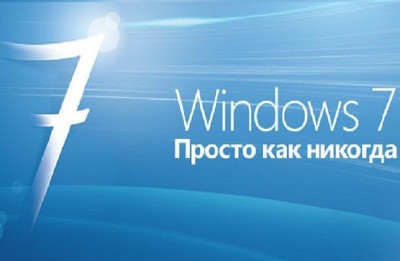 Windows 7 Ultimate 7601.17105 SP1 RC-1 64-разрядная (12.2010/RUS)