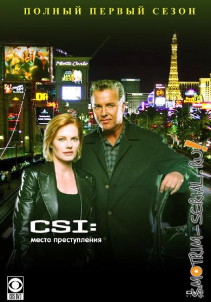  : - / CSI: Las Vegas /  1 |  01-23 (23) / Season 1 | Episodes 01-23 (23) / (Anthony E. Zuiker) [2000 ., , DVDRip]
