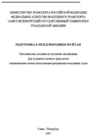  .. -    . [ , 2008, PDF, RUS]