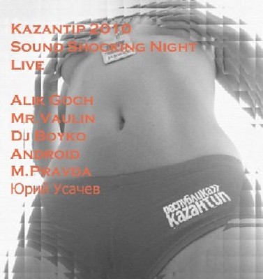 Kazantip 2010 Sound Shocking Night Live (2010)