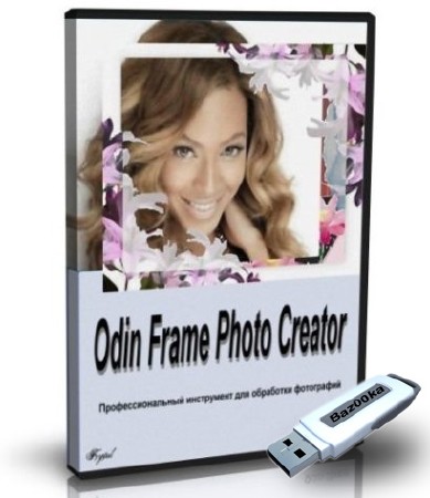 Odin Frame Photo Creator 5.3.3 Portable