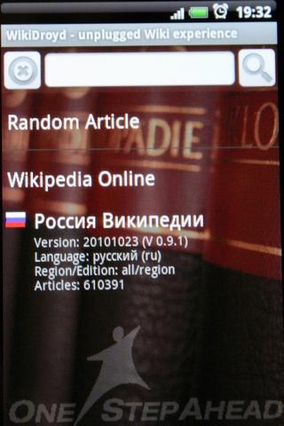 []    WIKIDROYD  2010.10.23 [Android 1.6+, ENG+RUS]