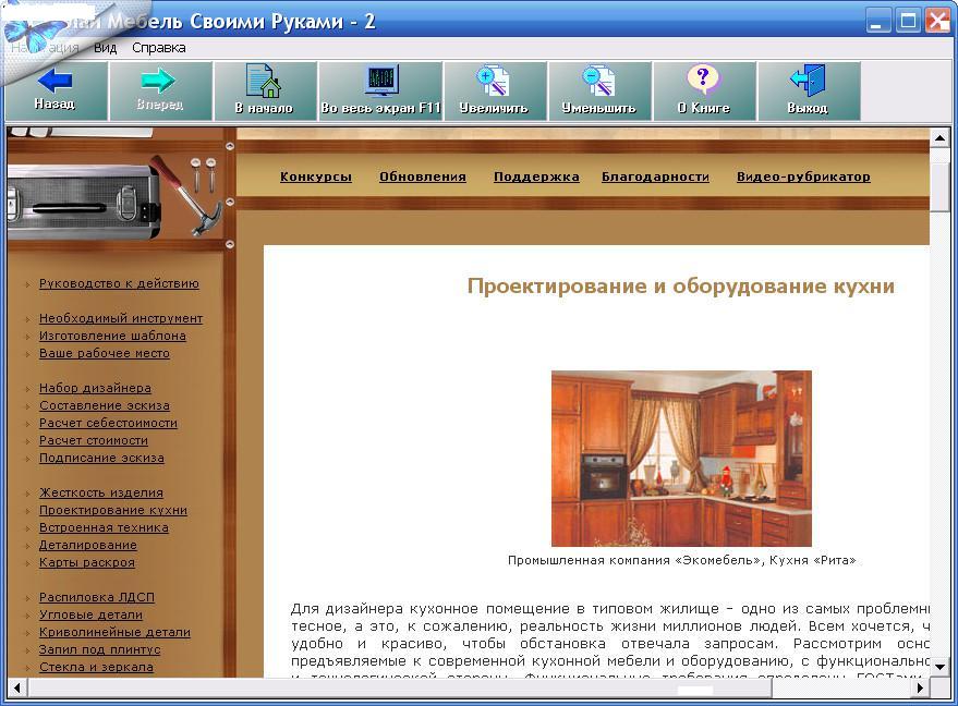 http://i4.fastpic.ru/big/2011/0118/96/0ed295b870222c3d517fa370d4bfa296.jpg