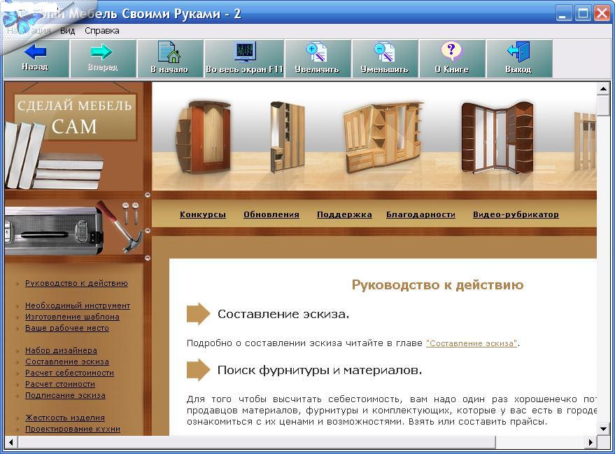 http://i4.fastpic.ru/big/2011/0118/d1/a23c6a1472cfece57c23a1bae6acc2d1.jpg