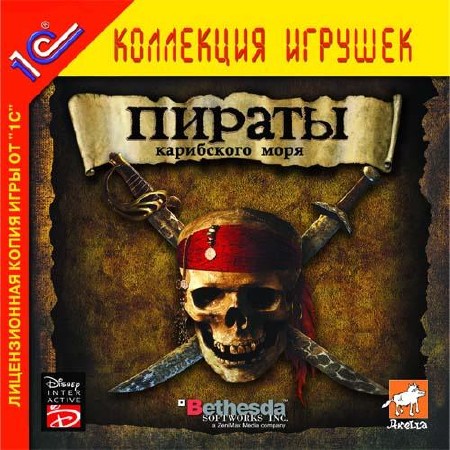 Корсары 2 - Пираты Карибского моря / Sea Dogs 2 - Pirates Of The Caribbean.v 1.03 (2003/RUS) Repack 