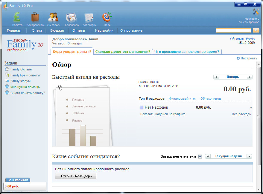 http://i4.fastpic.ru/big/2011/0128/1c/bc187190975297f66e126168e419be1c.jpg