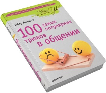 100      (2011)