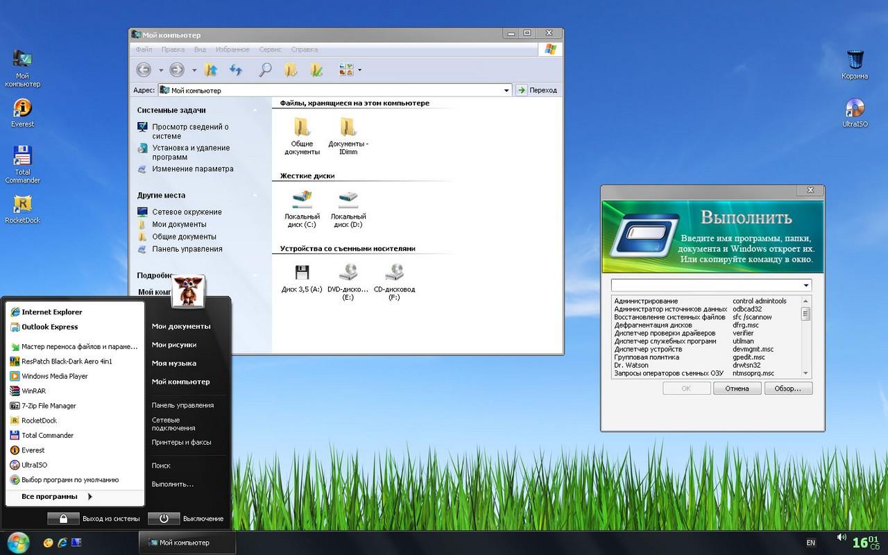 Windows xp professional sp3 idimm edition 16.10 rus vlk