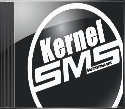 Kernel SMS 1.7.18 Rus (2011)