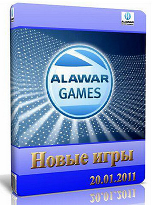 Новые игры от Alawar (20.01.2011/PC - RUS)