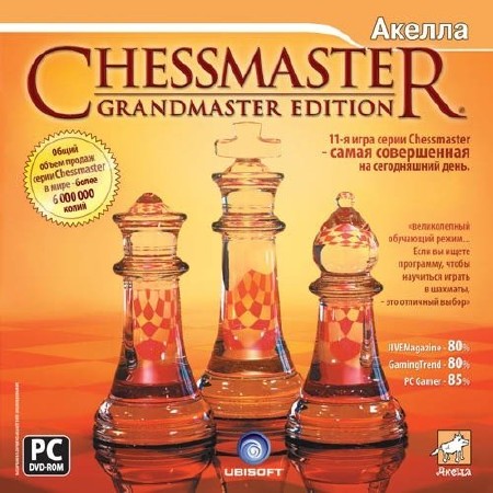 Chessmaster: Grandmaster Edition (2008/RUS/RePack by R.G.Catalyst)