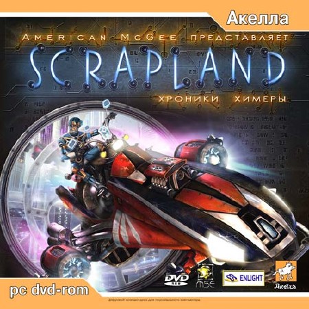 Scrapland:   (2005/RUS/RePack by R.G.Repacker's)