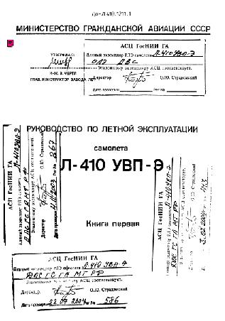  .. (.) -     -410 -. ( 2 ) [ , 2007, PDF, RUS]