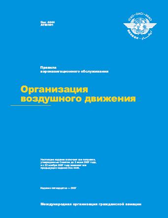   (.) -   .   . (. 15) [ , 2007, PDF, RUS]
