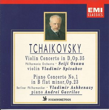 Tchaikovsky - Violin Concerto (1996)