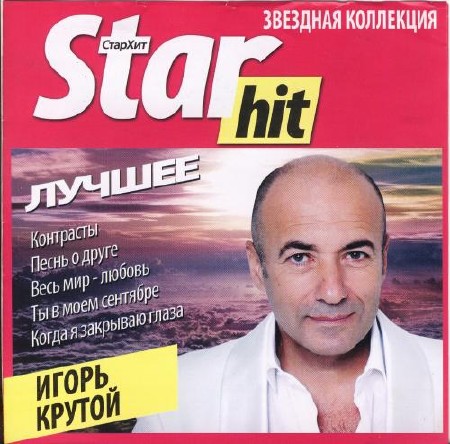   -  (  Star Hit) (2011) 3 