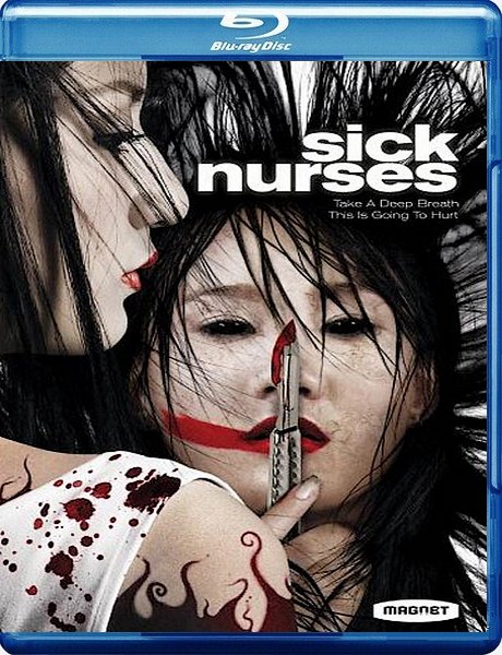  / Sick nurses (2007) HDRip