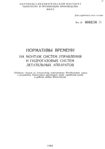  .. (.) -           . [, 1983, PDF, RUS]