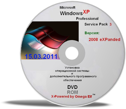 Windows XP SP3 2008 Black Final eXPanded by Omega Elf ( 32 ) [2011,RUS]