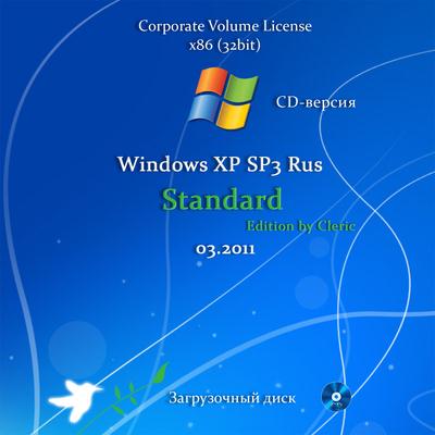 Windows XP SP3 Standard Edition CD 03.2011 x86