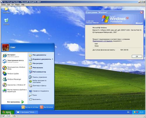 Windows XP SP3 VL 