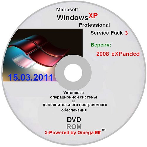 Windows XP Service Pack 3 2008 Black Final eXPanded by Omega Elf (15.03.2011/Rus)