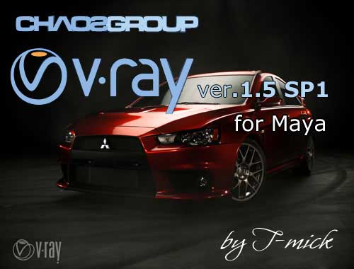 V-Ray 1.5 SP1 & V-Ray RT for Maya 2011, 2010, 2009 32bit / 64Bit (Build 14116) 1.5 SP1 14116 x86+x64 [2010, ENG]