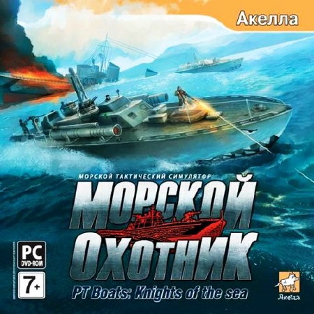   / PT Boats - Knights of the Sea (2009/RUS/RePack by DohlerD)