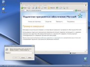 Windows XP Pro SP3 VLK simplix edition 15.03.2011