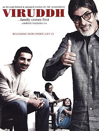   / Viruddh... Family Comes First (DVDRip/2.05)