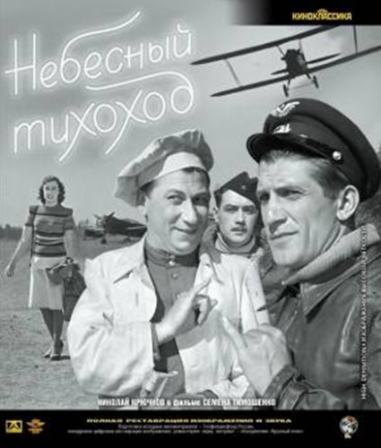   (  / Semyon Timoshenko) [1945, , , , Blu-ray disc 1080p [url=https://adult-images.ru/1024/35489/] [/url] [url=https://adult-images.ru/1024/35489/] [/url]] original rus