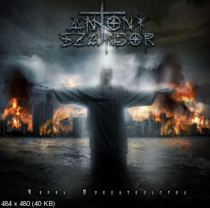 Antony Szandor -   [EP] [2010]