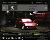 Need For Speed Underground. 2 New Auto (2010) PC
