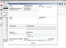 Mercedes-Benz WIS-EPC-EWA NET [Windows All] ver.05.2010 (2010.05/Multi+RUS) - 3xDVD